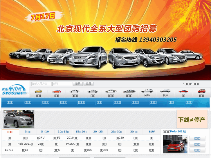 www.sycs.net