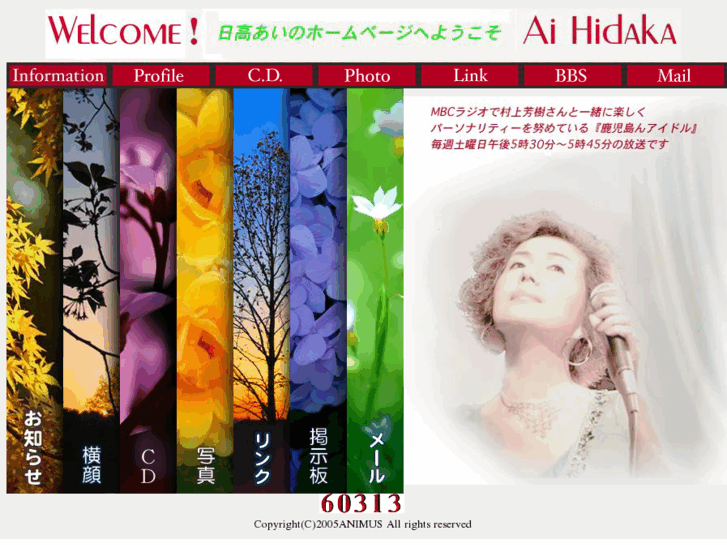 www.ai-hidaka.com