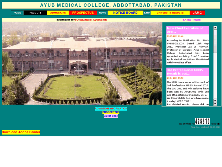 www.ayubmed.edu.pk