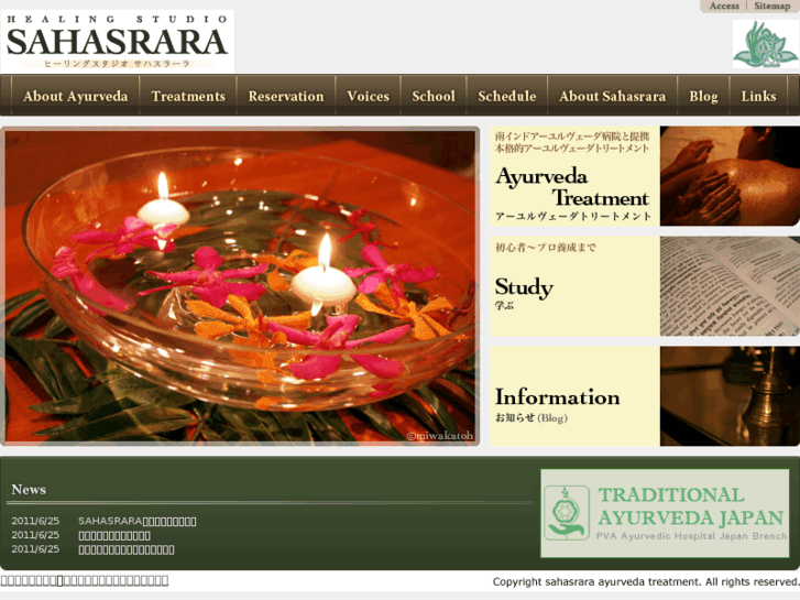 www.ayur-sahasrara.com