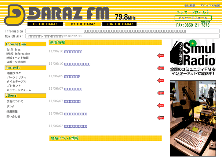 www.darazfm.com