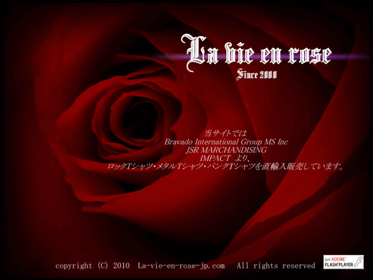 www.la-vie-en-rose-jp.com