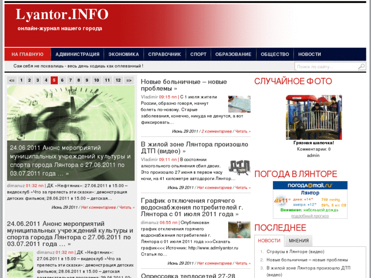 www.lyantor.info