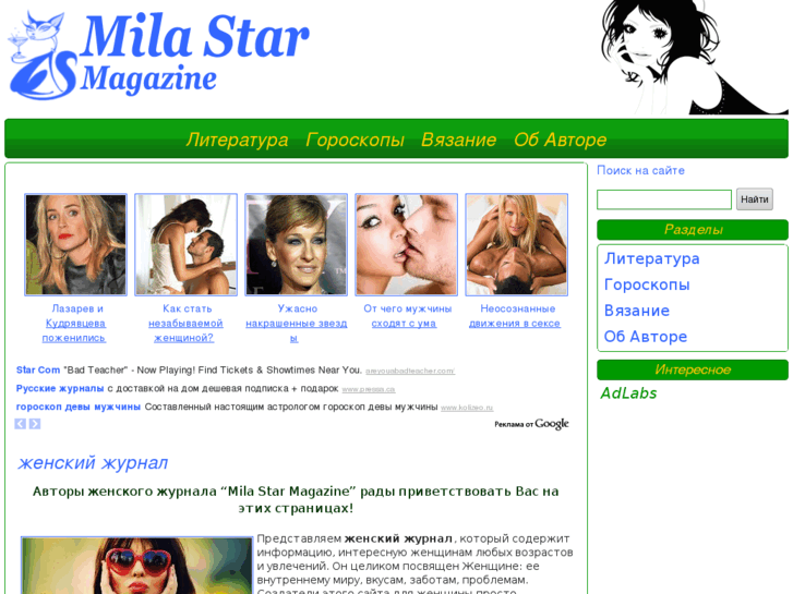 www.mila-star.com