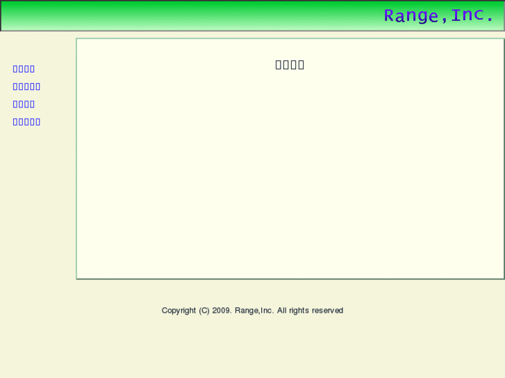 www.range-inc.com