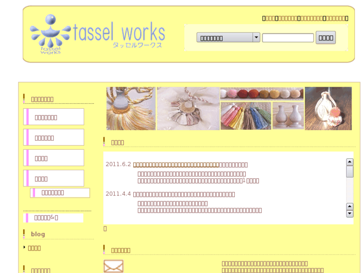 www.tassel-works.com