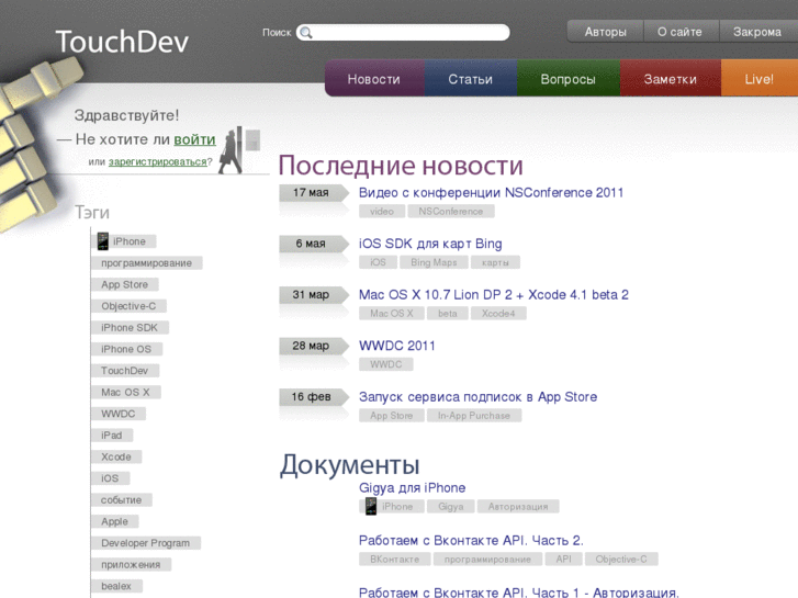 www.touchdev.ru