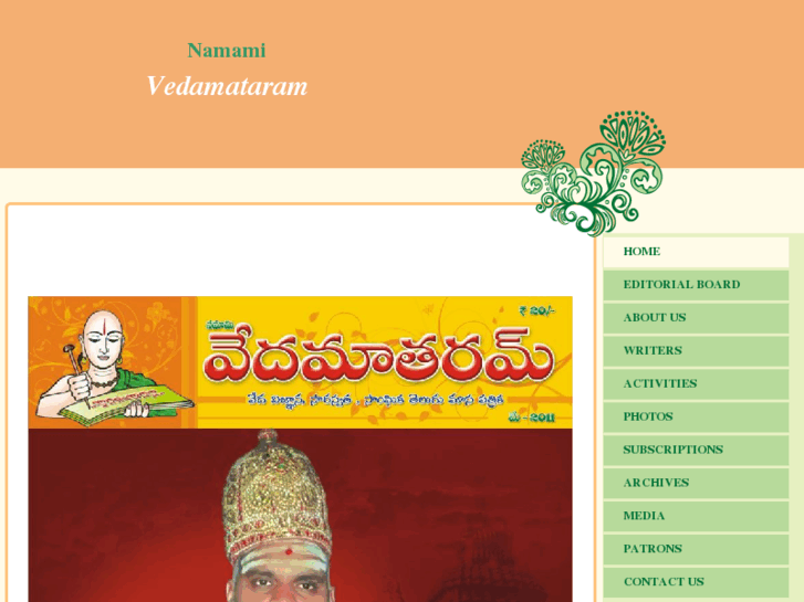 www.vedamataram.com