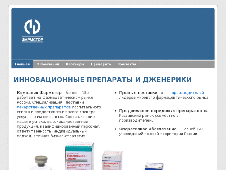 www.pharmgroup.org