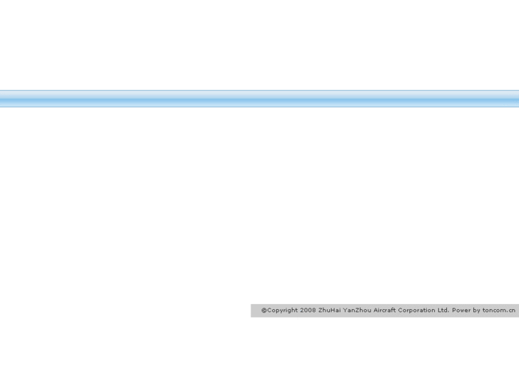 www.yanzhouaircraft.com