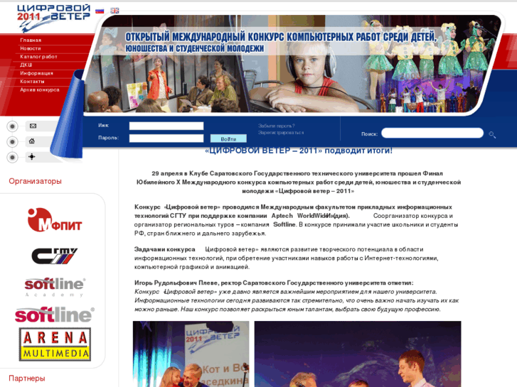 www.digitalwind.ru