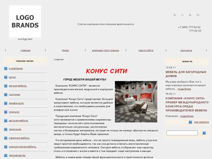 www.konus-city.ru