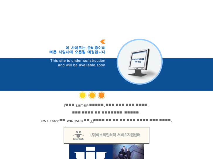 www.scintertech.com