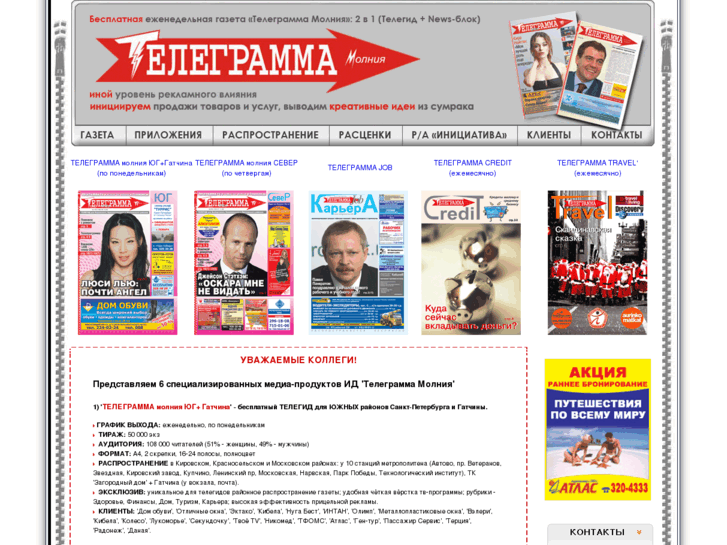 www.telegramma.info