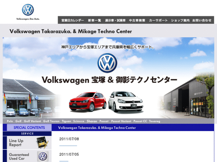 www.vwkobe.com