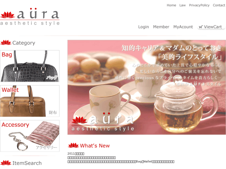 www.aura-style.net