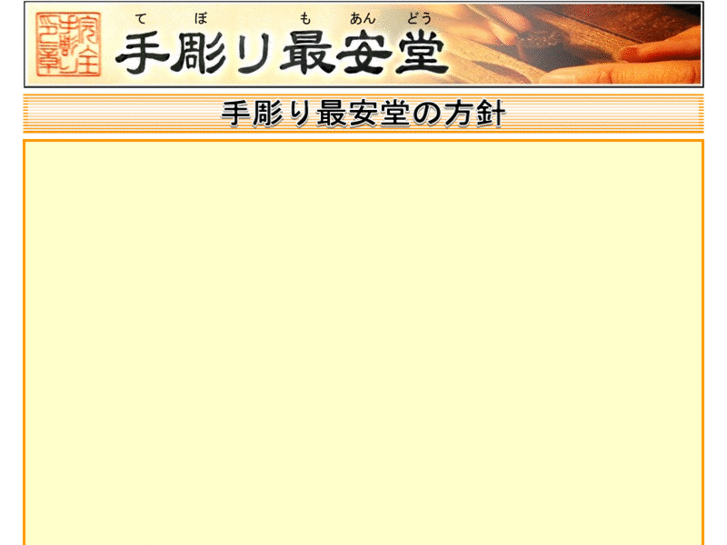 www.enjp.info