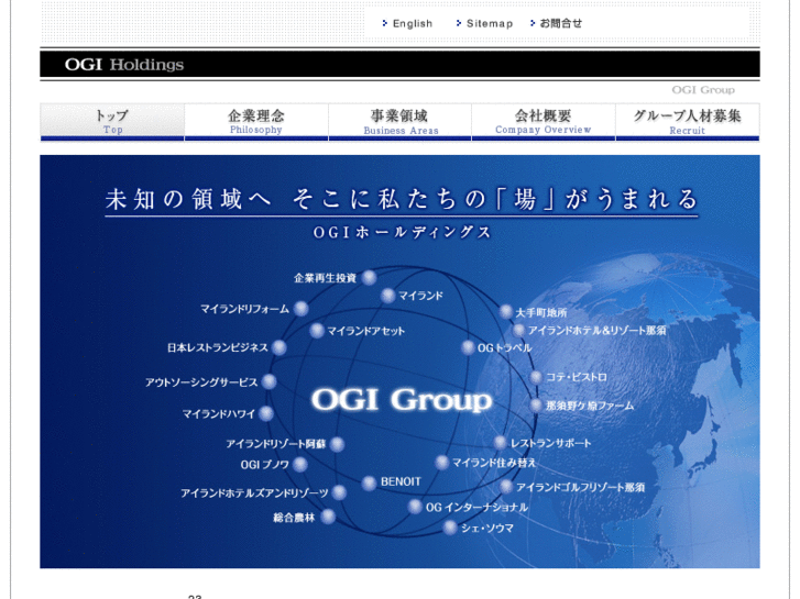 www.ogigroup.co.jp