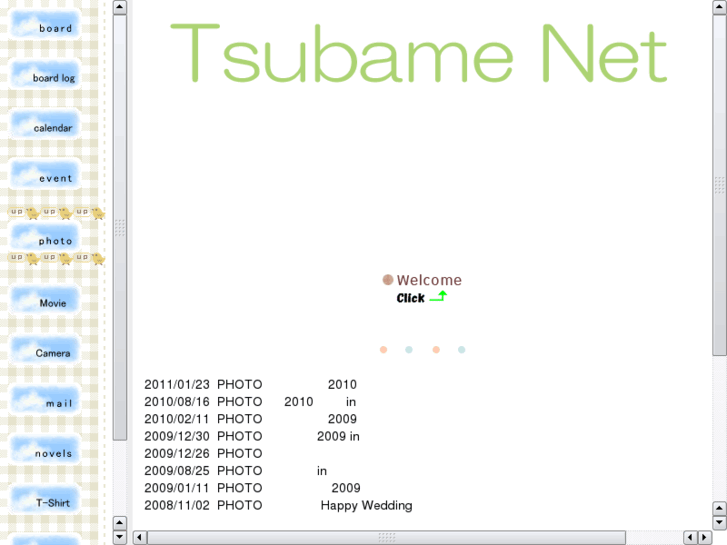 www.tsubame-net.com