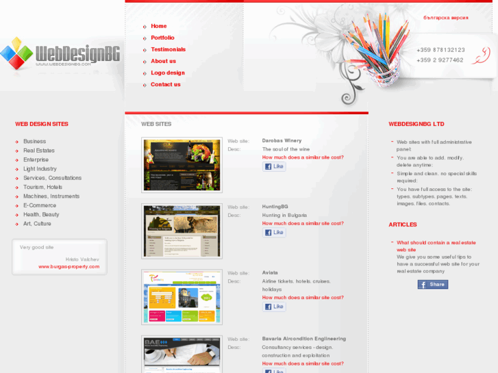 www.webdesign-bg.com