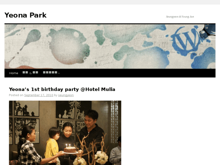 www.yeonapark.com