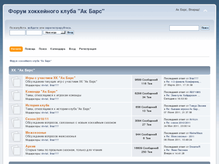 www.ab-forum.ru