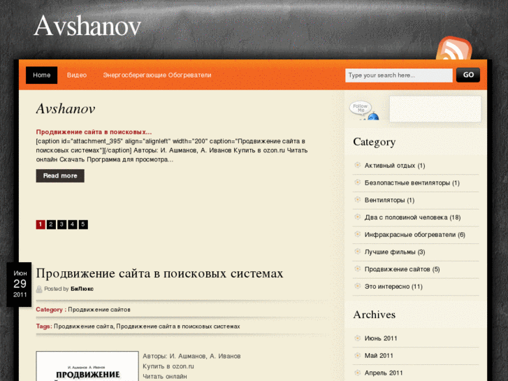 www.avshanov.ru