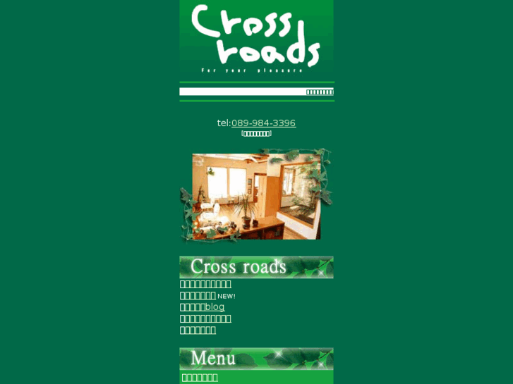 www.cross-roads.mobi