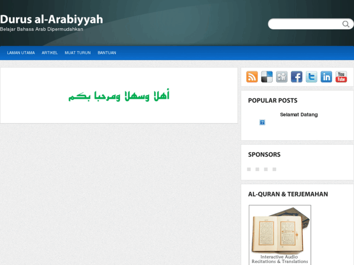 www.durusarabiyyah.com