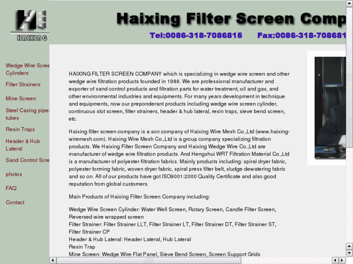 www.haixing-filter.com