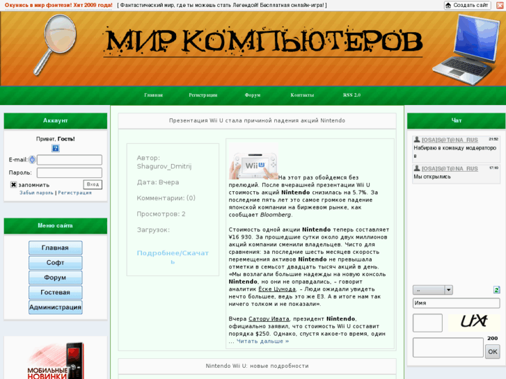 www.hosterov.net