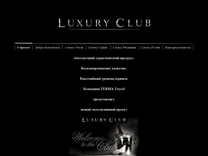 www.luxury-club.com