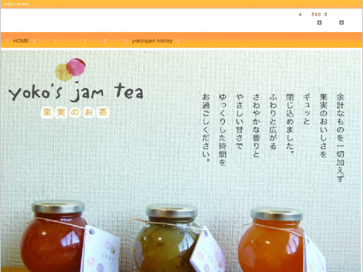 www.yokosjamtea.net