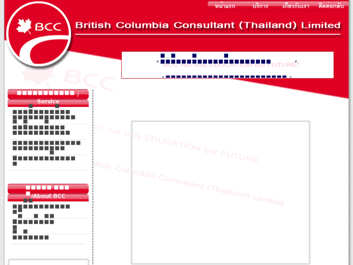 www.bcc-thailand.com