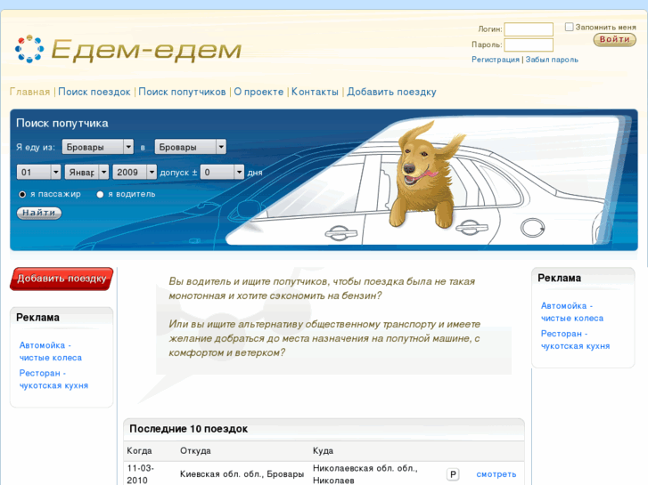 www.edem-edem.com
