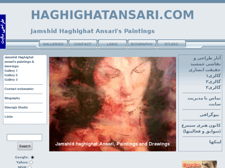 www.haghighatansari.com