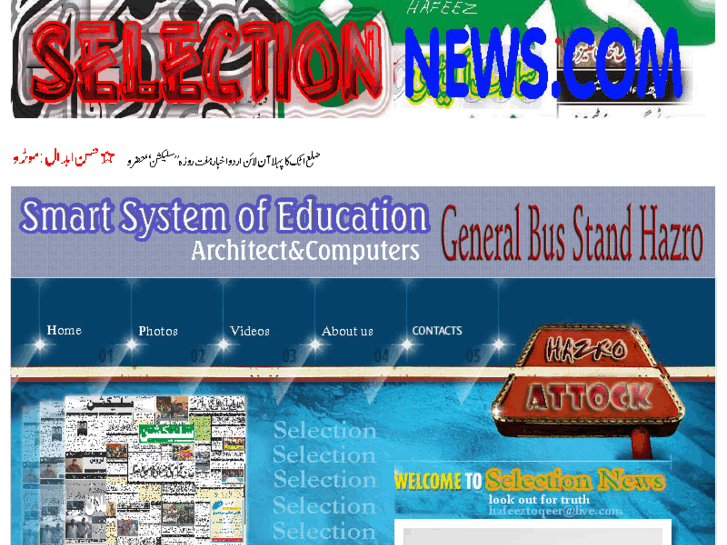 www.selectionnews.com