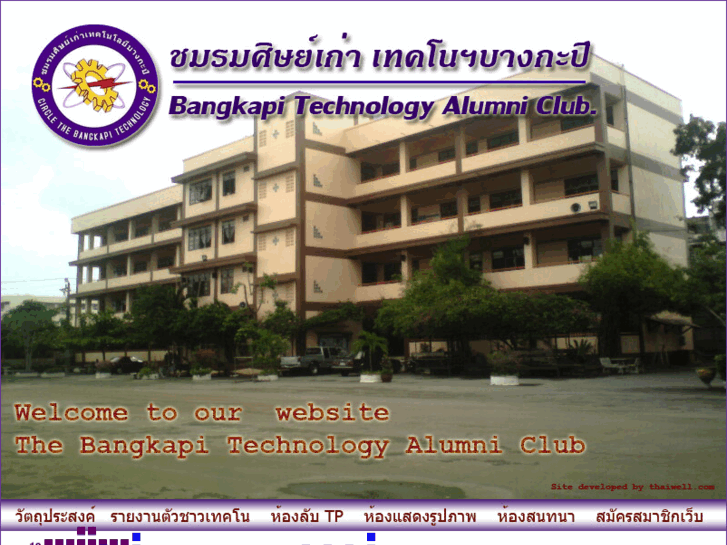 www.technobangkapi.com