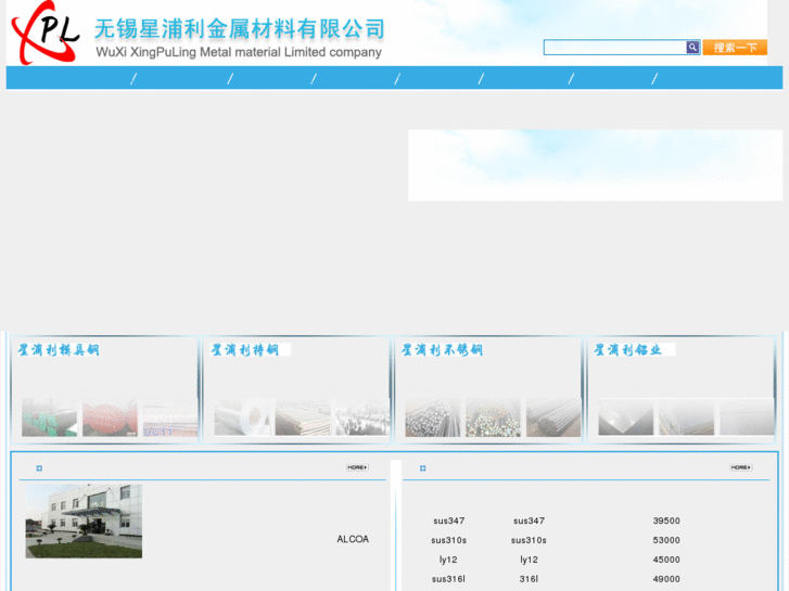 www.xpljs.com
