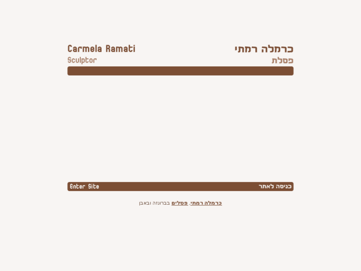 www.carmela-ramati.com