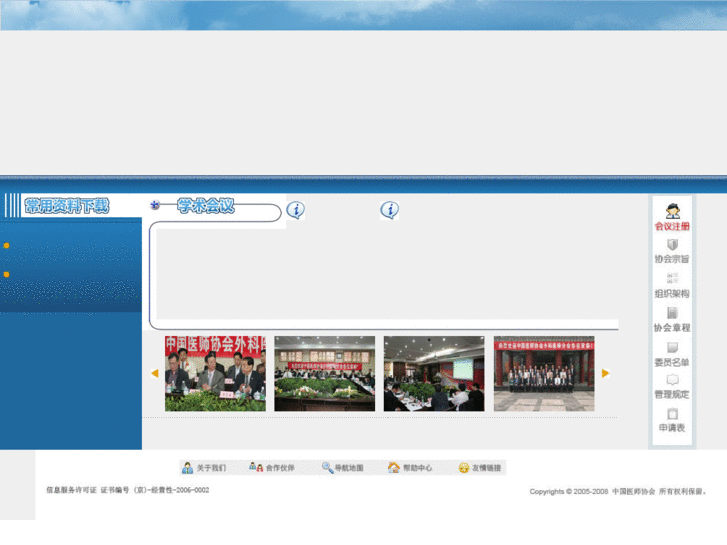www.ccs365.net