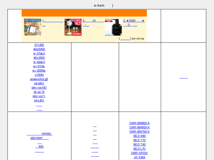 www.hikaku-net.com