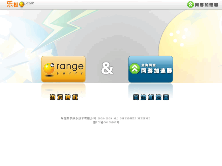 www.orbox.net