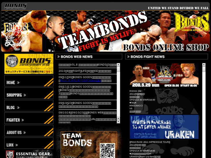 www.bonds.ne.jp