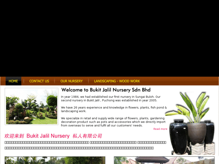 www.bukitjalilnursery.com