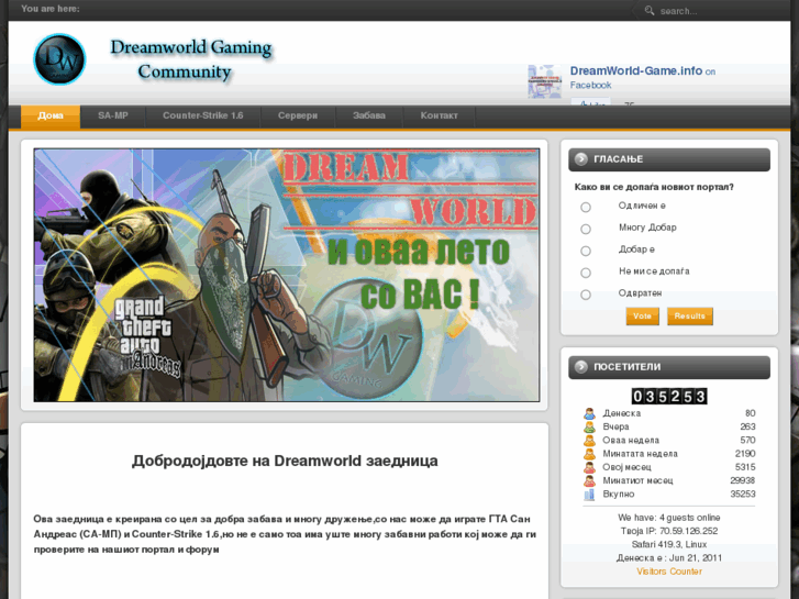 www.dreamworld-game.info