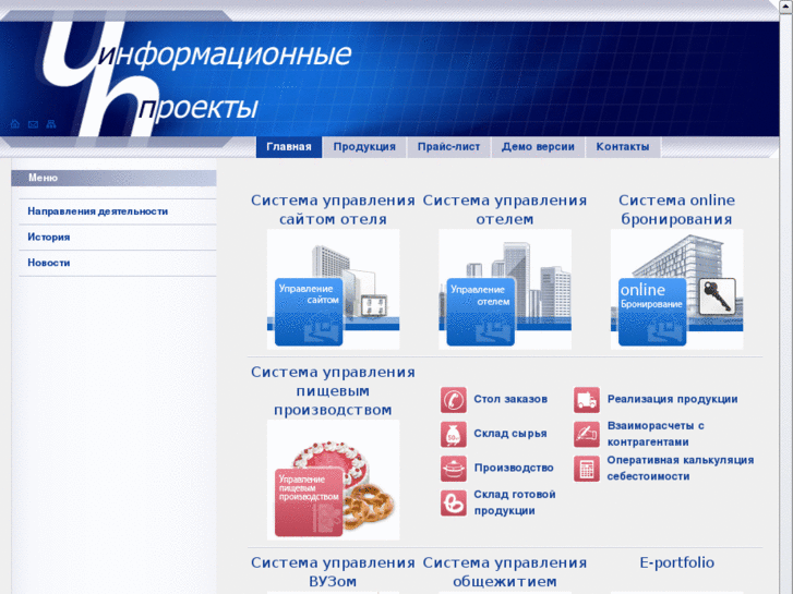 www.inproekt.ru