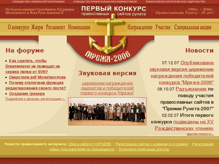 www.mrezha.ru