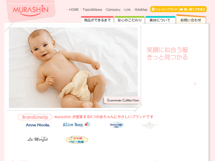 www.murashin.com