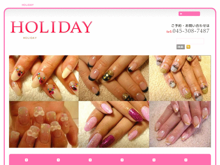 www.nail-holiday.com